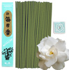 Kadzidełka Japońskie Gardenia - Nippon Kodo Morning Star  - 50 szt.