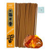 Kadzidła Japońskie Ambra - Nippon Kodo Morning Star Amber –  50 szt.